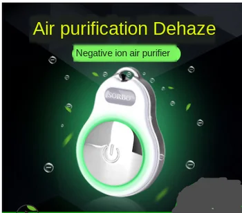 

Small portable indoor air purifier for removing haze smoke and formaldehyde USB air cleaner cool gadgets electronic gadgets
