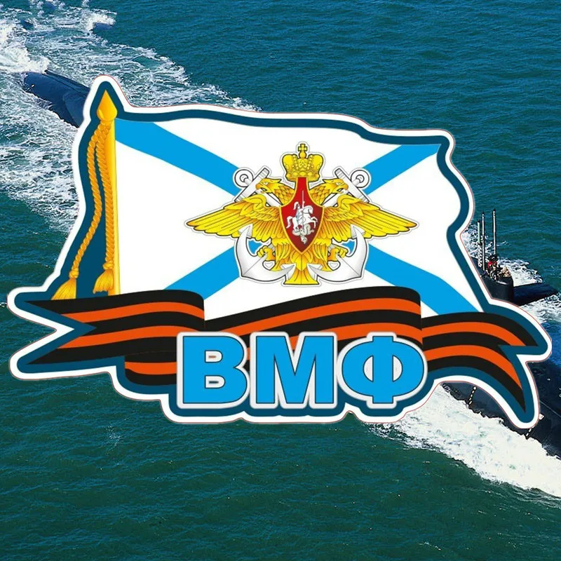 

Fashion Car Sticker and Decals VMF Russian Navy Motorcycle Waterproof Sunscreen Decal PVC 18cm X 12cm