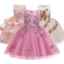 Вечерние платья принцессы с вышитыми бабочками и цветами для девочек на свадьбу вечерние платья для выпускного бала для маленьких девочек