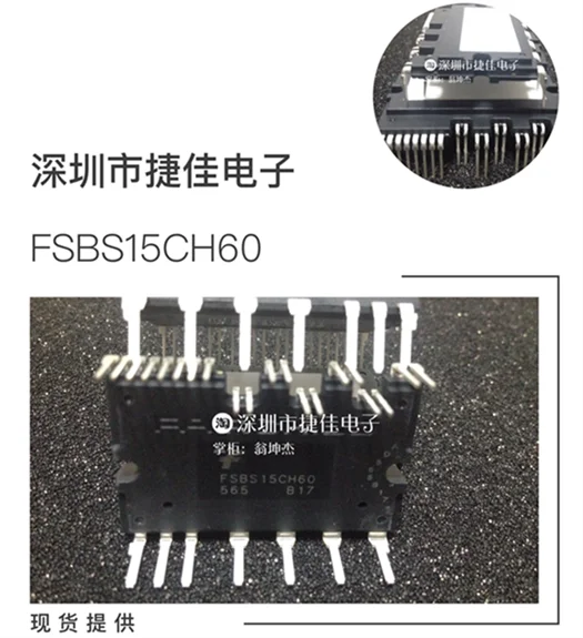 FSBB15CH60C FSBB15CH60F FSBS15CH60F FSBS15CH60