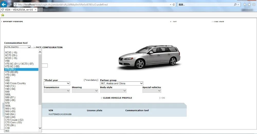 vida dice 2015A software 2