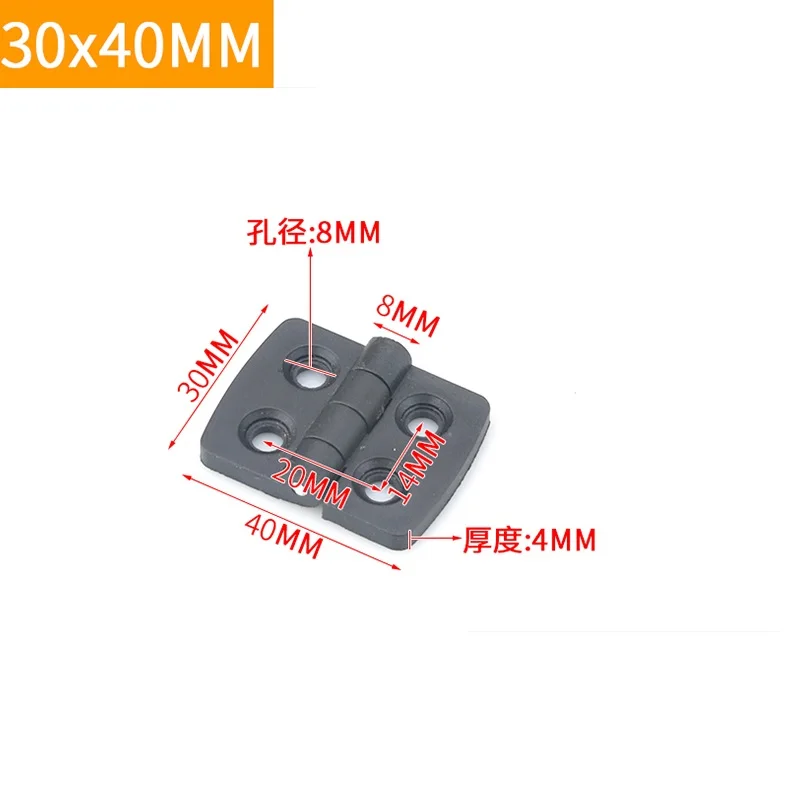 10Pcs Black Nylon Door Butt Hinges Cabinet Door Hinge Plastic Bearing Hinge Electric Cabinet Industrial Hinges