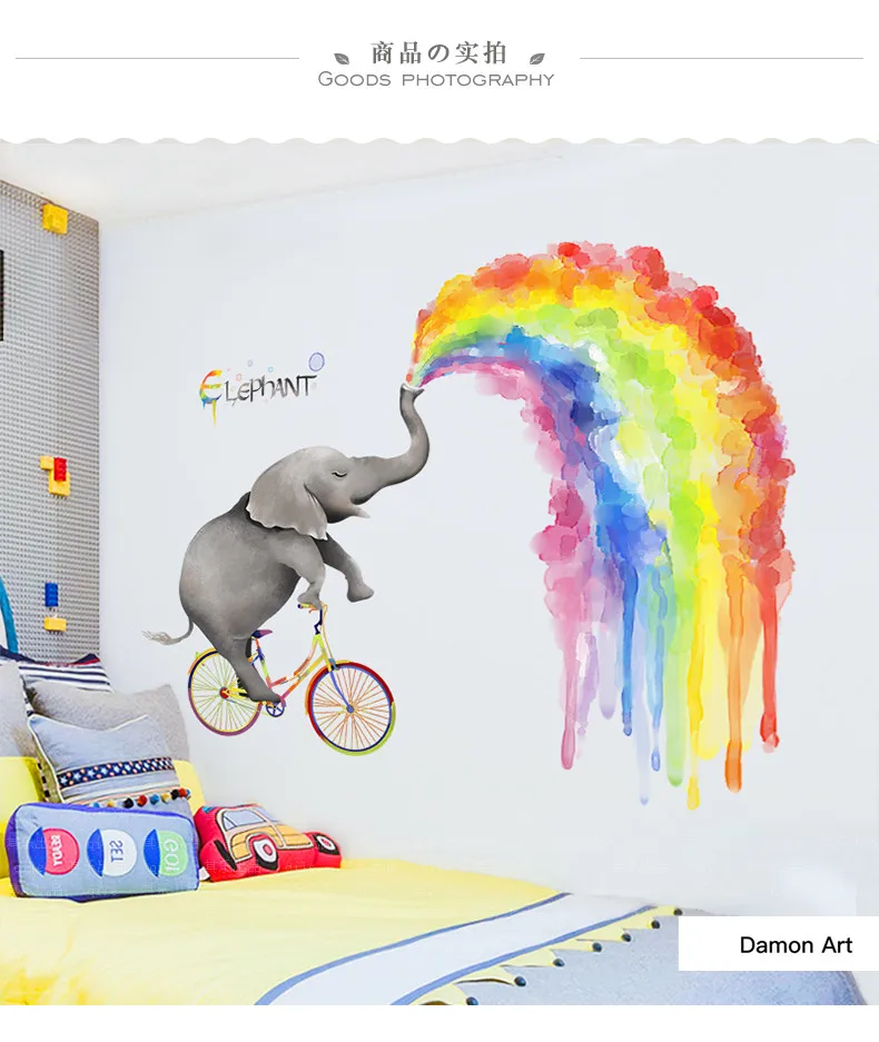 Мультфильм слон Радуга стикер на стену 104*133 см большое животное Дети плакат для комнаты детские наклейки на стену Настенная роспись картина искусство