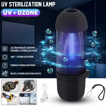 

Smuxi UV Sterilization Light 3W 5V USB Rechargeable Portable Ozone Disinfection Lamp Remove Odor Travel Sterilizing Lights