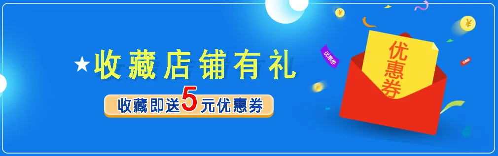 收藏 - 副本