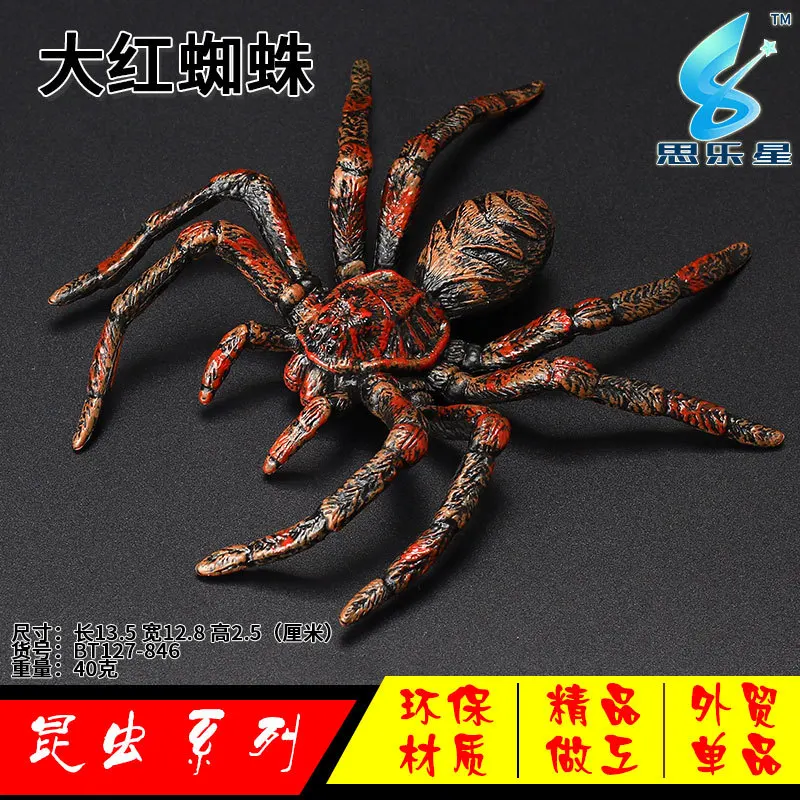 Boutique Solid Spider Reddish Black Blue Spider Static Model Insect Animal Model Toy Early Childhood Cognitive
