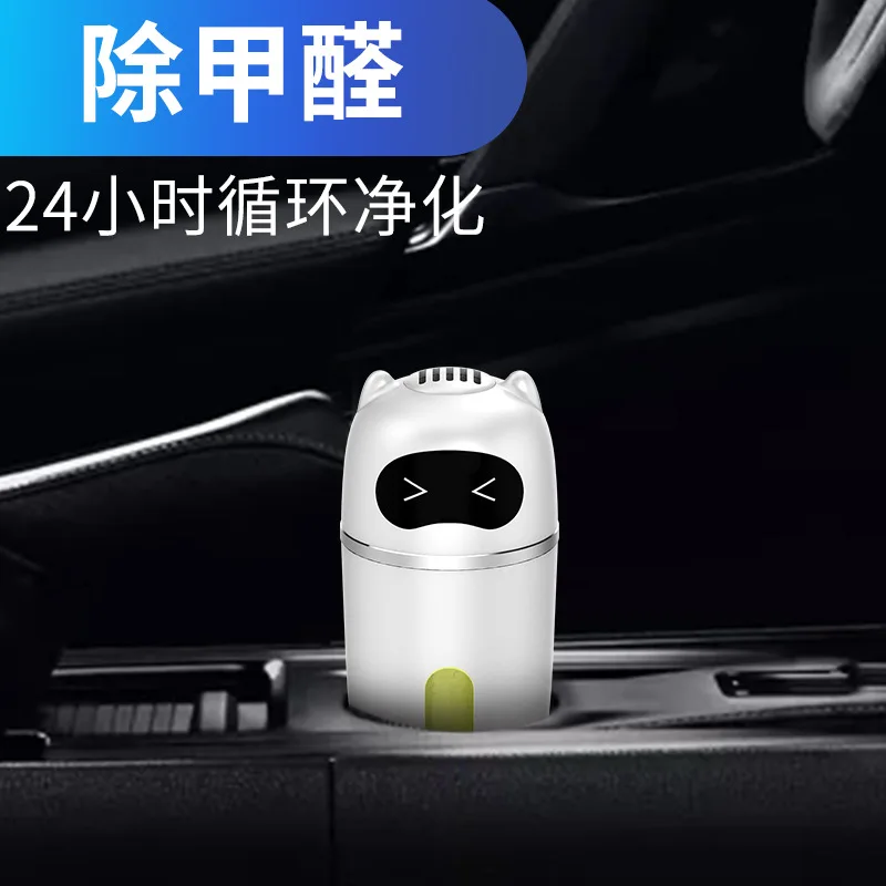 

Car Mounted Air Cleaner with Perfume Car Formaldehyde Removal Eliminating Odor qu yan wei Negative Ion