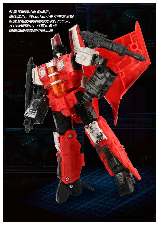 WFC RED WING Generation выбирает войны для CYBERTRON Siege New