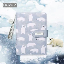 Never Polar Bear милые спиральные блокноты и журналы рельефный дизайнерский кожаный чехол A6 планировщик Органайзер для девочек дневник канцелярские принадлежности