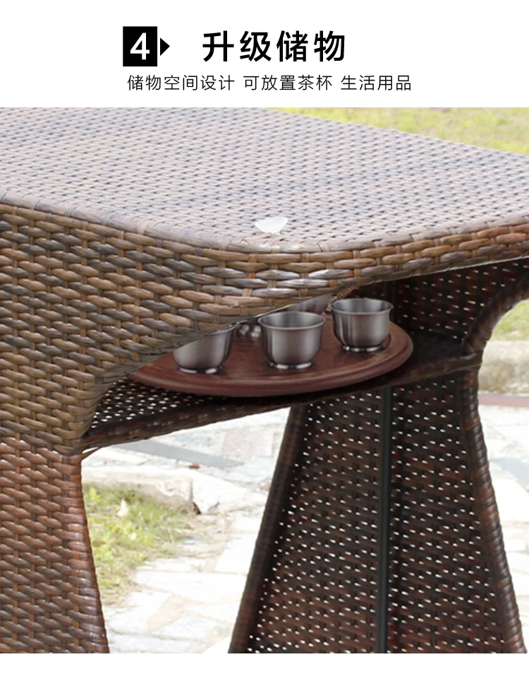 Wicker Chair Three-Piece Tea Table Patio Outdoor Furniture