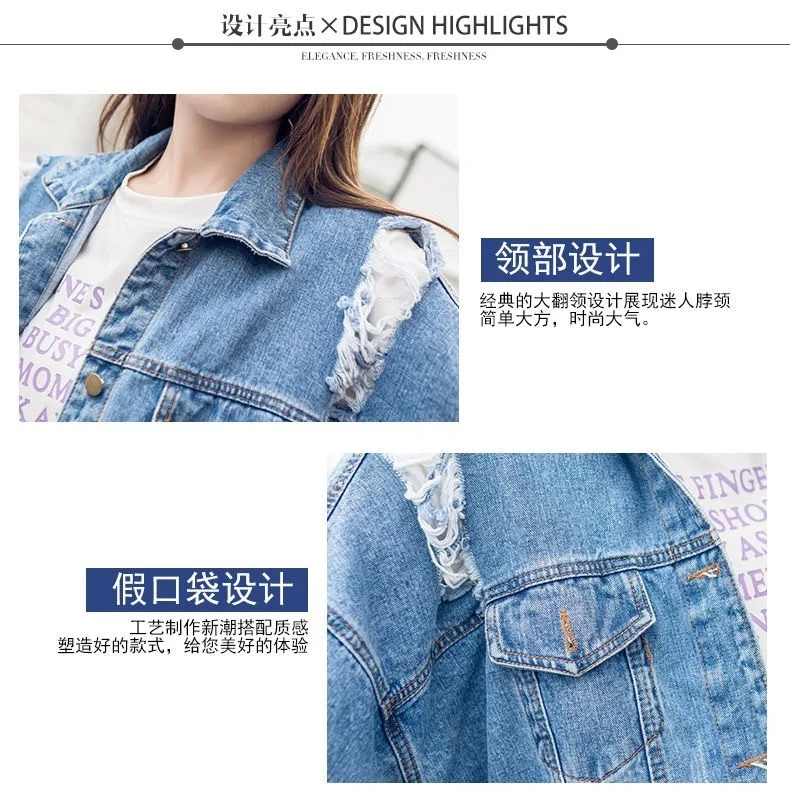 Цвет Град Ковбойское Свободное пальто Женская волна Harajuku Vadim MODIS Chaqueta Mujer ривердейл БТС джинсовые пальто и куртки Уличная