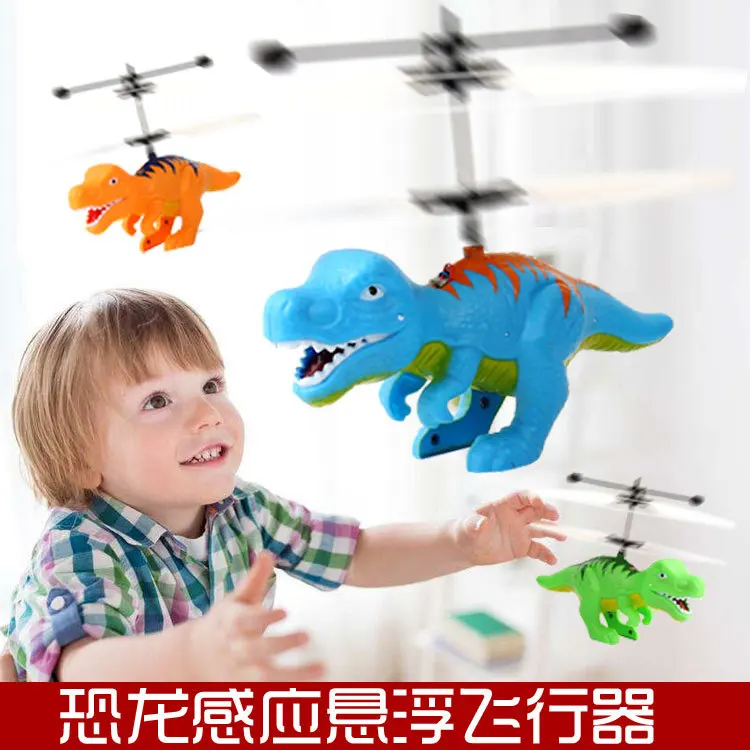 

Ys Children Airplane Induction Vehicle Suspension Drop-resistant Rechargeable Flying Remote Control Helicopter Dinosaur CHILDREN