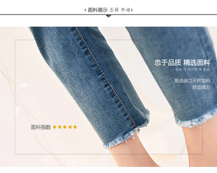 Весенне-осенние джинсы до колена с дырками(штаны длиной до щиколотки), Ретро стиль, модные обтягивающие женские обтягивающие штаны с 9 точками