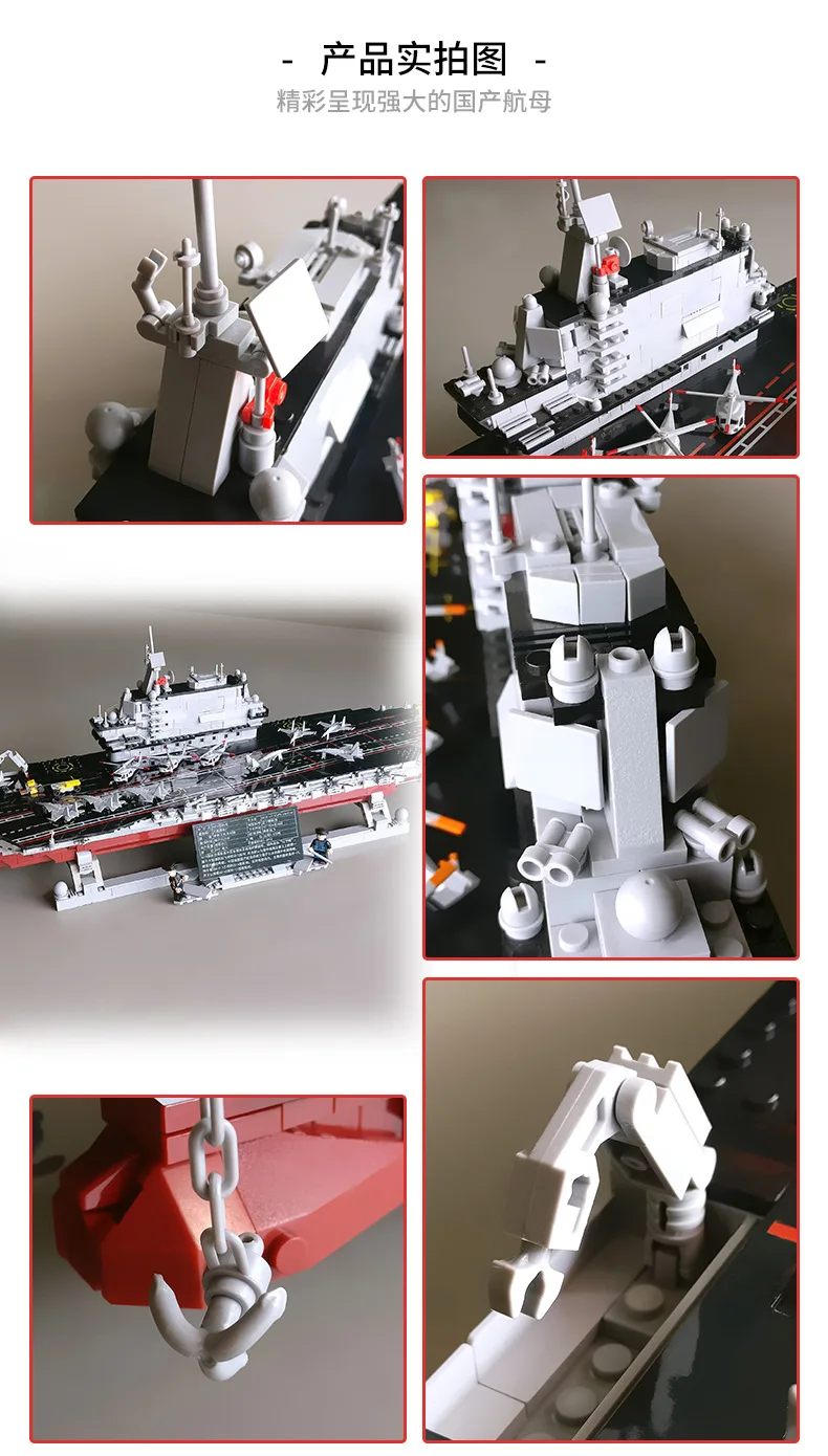1:340 2126pcs Collection Series Light plus sound Aircraft 001A Military Lighted Small Particle Building Block 2 way play