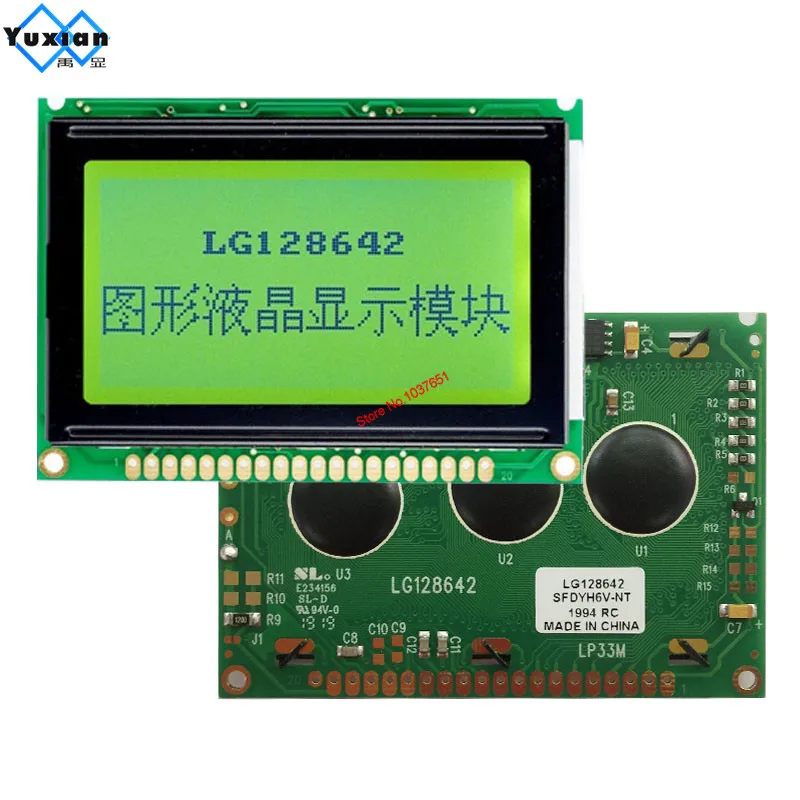 LG128642 (12)