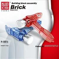 Mould King Dismantled Device Building Blocks Technical Hammer Accessories City Tupid Tool Bricks Parts Toys For Children Gifts 2