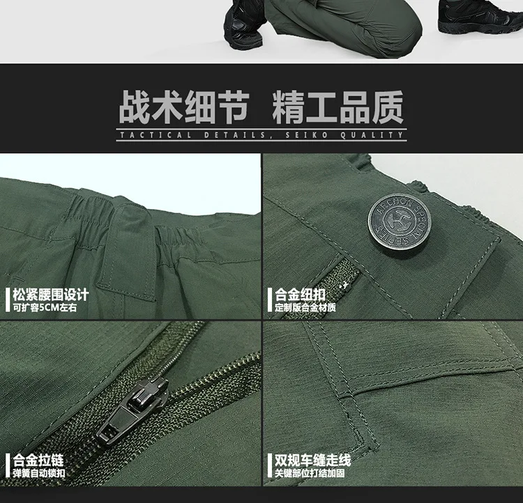 Outdoor Archons Tactical Pants IX9 Men's Army Fans Slim Fit Special Forces Quick-Dry Pants Training Pants IX7 Bib Overall