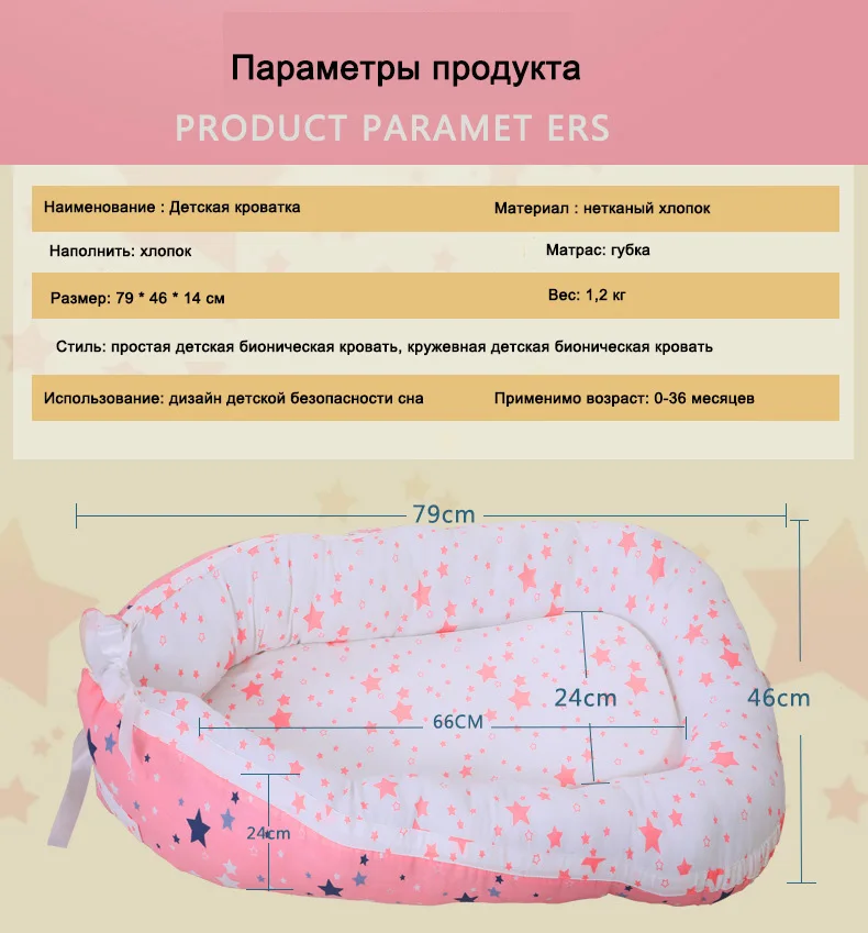 Съемная и моющаяся детская кровать для путешествий, хлопковая кровать для новорожденных, простая бионическая кровать для детей