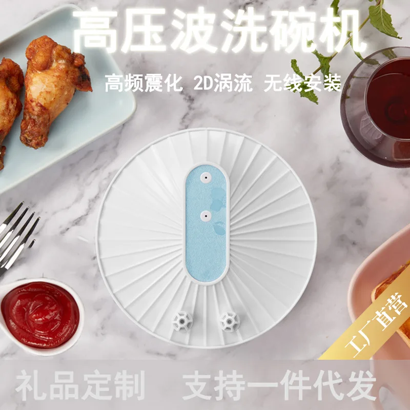 

Ultrasonic Dishwasher Lazy Charging High Pressure Wave Dishwasher Portable Fruit Cleaning Dishwasher Douyin Celebrity Style