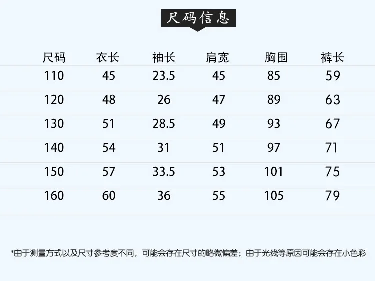 Комплект спортивной одежды для отдыха для девочек, новинка 2019 года, весенне-осенние детские комплекты одежды для активного отдыха 2 цвета в