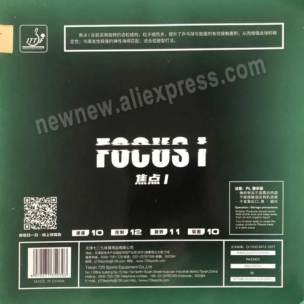 729 FOCUS I 1 Pips In резина для настольного тенниса с губкой|pingpong rubber|729 focustable tennis |