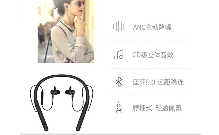 Стиль противозаконная модель ANC Холтер активное шумоподавление Bluetooth гарнитура 5,0 jing gua shi двойная ручка спортивный беспроводной Холтер