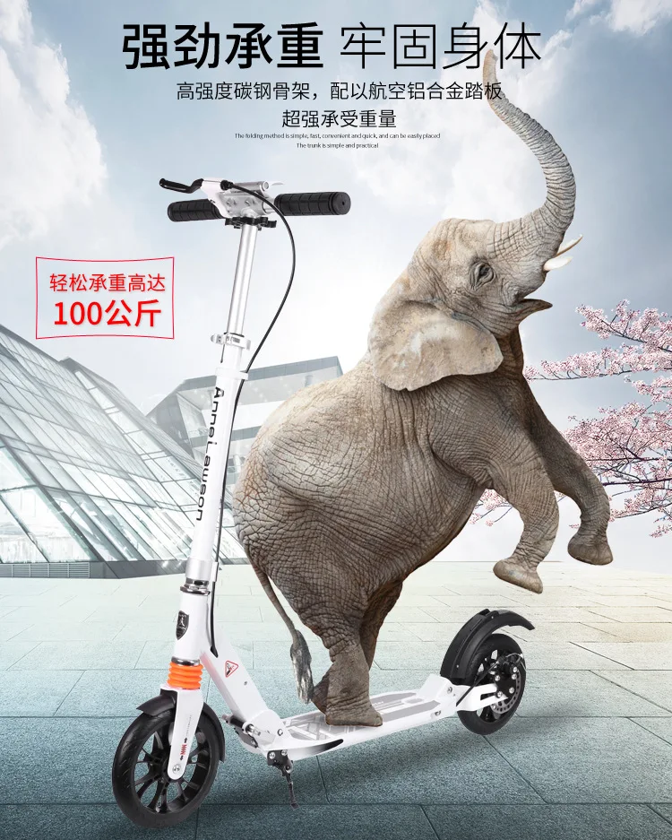 折叠滑板车_12