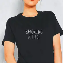 Smoke Killing Buy Smoke Killing With Free Shipping On Aliexpress