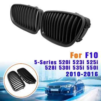 

Front Bumper Sport Kidney Grill Grille for BMW F10 5-Series 4 Door 4D Sedan 520I 523I 525I 528I 530I 535I 550I 2010-2016 (Matte