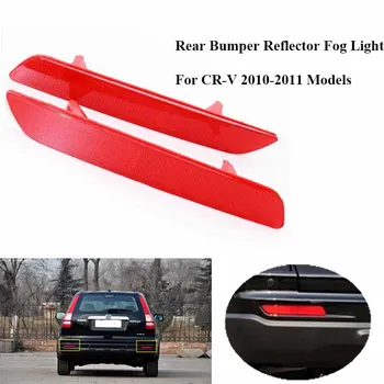

Rear Bumper Reflector For Honda CR-V 2010 2011 Rear Reflector Fog Light Foglight Lamp
