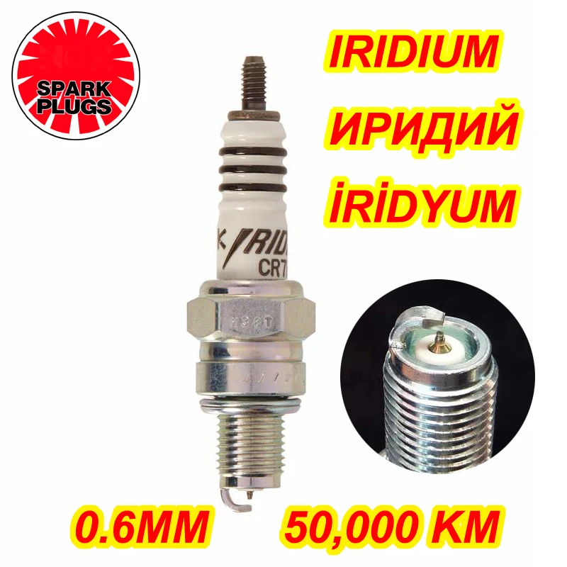 

1 2 4pcs motorbike 0.6MM IRIDIUM IX spark plug CR7HIX bujia for 3485 7544 IUF22 U22FSG-U 5383 J4520IUF22 99000-69835-C7R