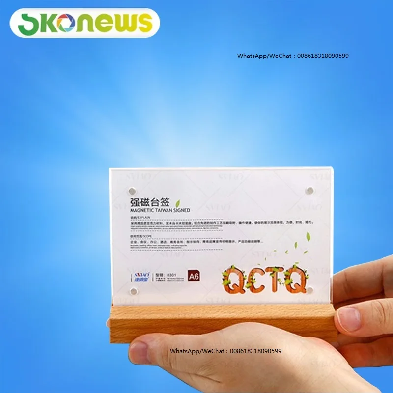 A4_A5_A6_Wooden_And_Acrylic_Material_T_Shaped_Double_Side_Vertical_Paper_Sign_Holder_Display_Stand