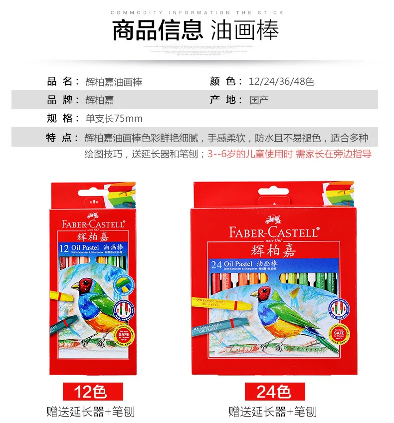 Германия Faber-Castell карандаш 1227 Шестигранный Карандаш 12/24/36/48 Цвет детей Цвет ing граффити ручка