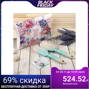 

Gift set "only for you-Ombre", 3 items: mirror, massage comb