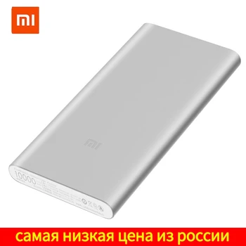

New Xiaomi Mi Power Bank 2s 10000 mAh Redmi Power Bank Dual USB Port Quick Charge Powerbank Ultra-thin External Battery charging