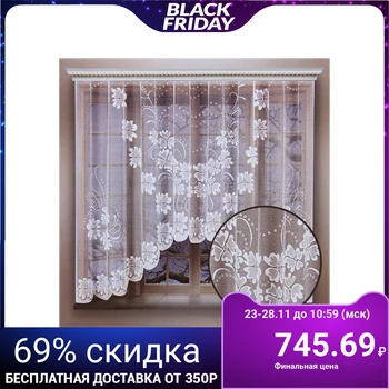

Curtain (with curtain tape), size 160x255 cm