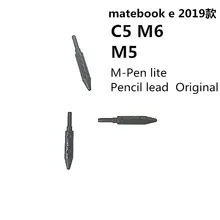 3 шт. для huawei M-Pen Lite AF63 Стилус ручка Core M5 M6 C5 Matebook e ручка
