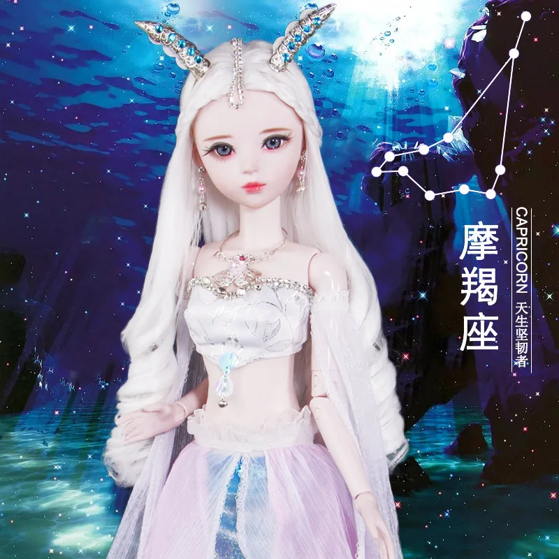 魔羯座