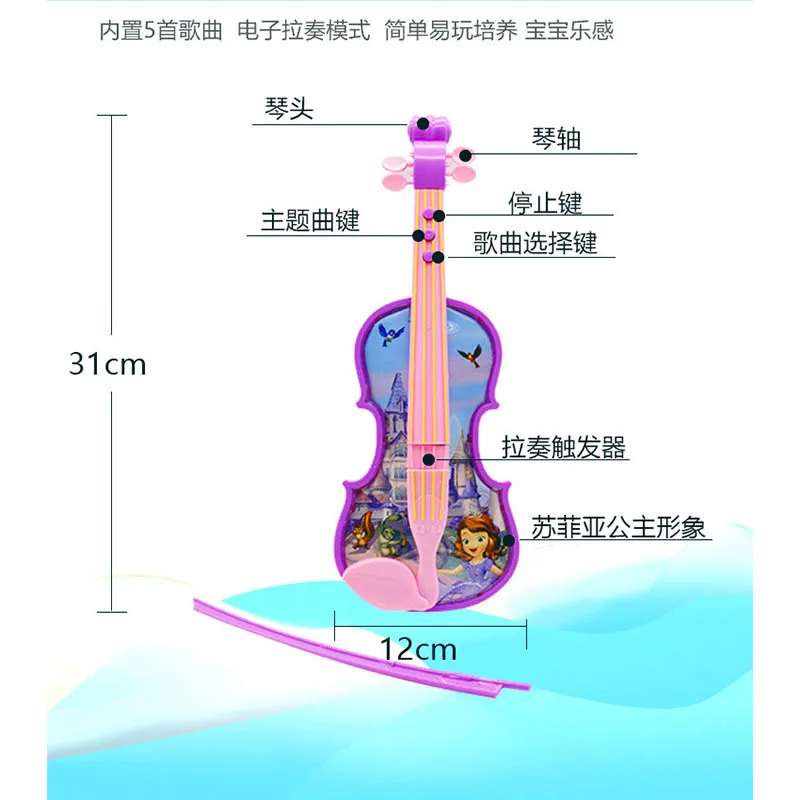 Дисней Замороженная Принцесса София игрушечные скрипки музыкальный инструмент скрипка София Волшебная обучающая игрушка для детей подарок