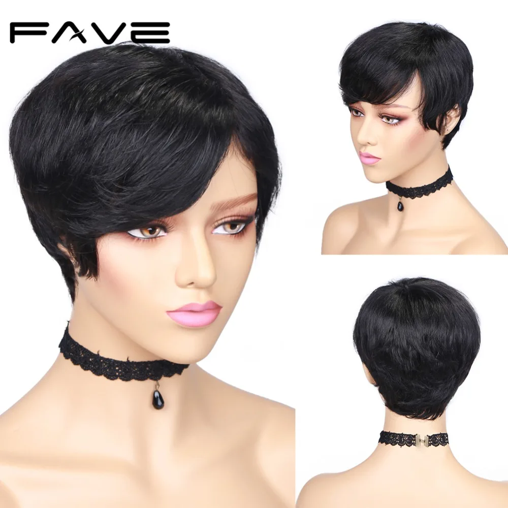 FAVE Бразильские короткие Remy человеческие волосы парик прямой парик из натуральных волос натуральный черный цвет для черных/белых женщин стильные способные парики