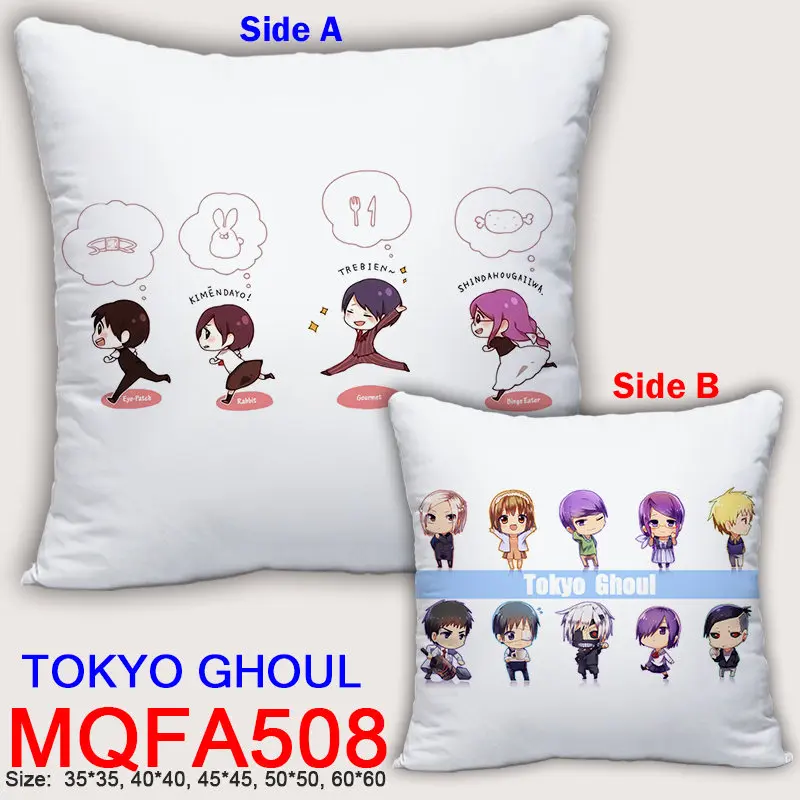 东京喰种 TOKYO GHOUL MQFA508