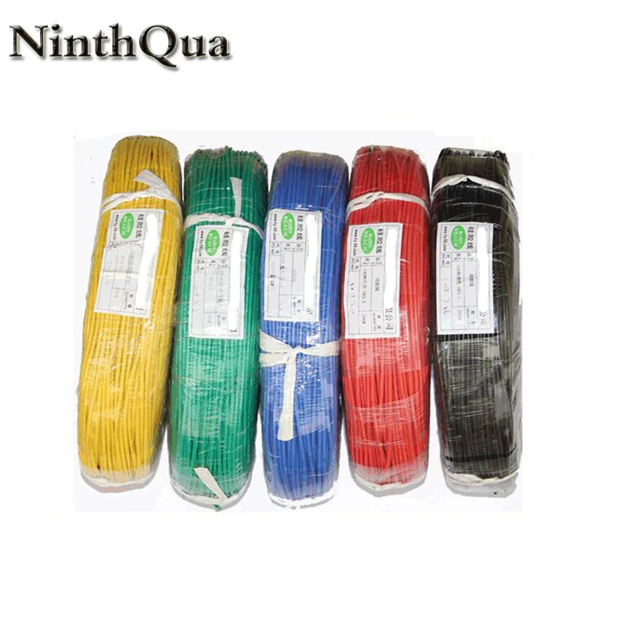 Силиконовый Электронный провод 12AWG 14AWG 16AWG 18AWG 22AWG 24AWG 26AWG 28AWG 30AWG мягкий силиконовый