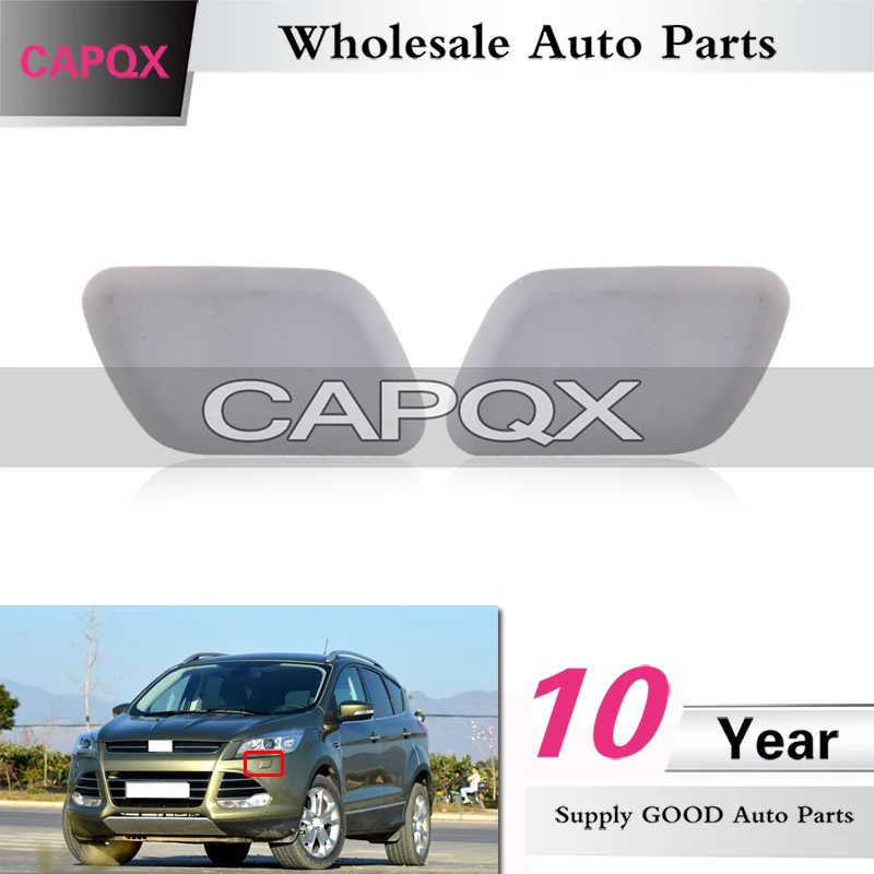 喷水盖 翼虎13-16 (2)