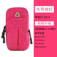 Manufacturers Sport Arm Bag Running Mobile Phone Hand Arm Bag Outdoor Equipment Large-Volume Arm Mobile Phone Arm Belt Arm Bag A