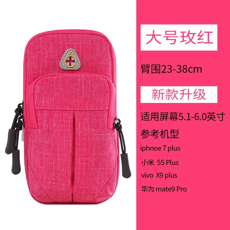 

Manufacturers Sport Arm Bag Running Mobile Phone Hand Arm Bag Outdoor Equipment Large-Volume Arm Mobile Phone Arm Belt Arm Bag A