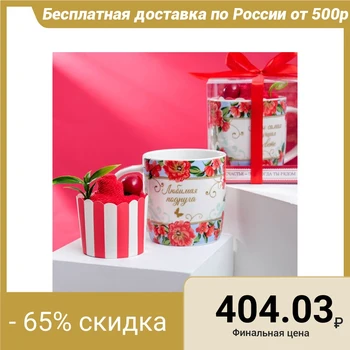 

Gift set "Favorite friend": mug 300 ml, towel 35 × 35 cm