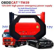 

OBDIICAT-TM39 12V-24V Car Jump Starter High Power Bank Emergency Jump Starter Auto Buster Car Booster Battery Starting Device