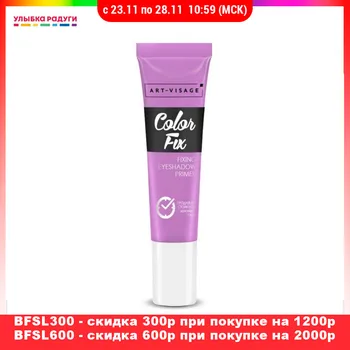 

Concealer & Base Art-Visage 3079950 Улыбка радуги ulybka radugi r-ulybka smile rainbow косметика Beauty Health Makeup Eyes primer under the shadow Make up