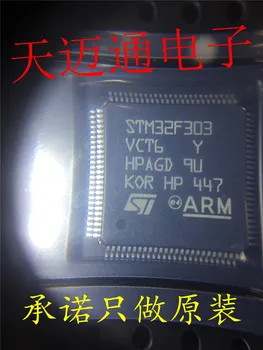 

Free shipping STM32F303VCT6 STM32F303VC LQFP100 ST BOM 10PCS