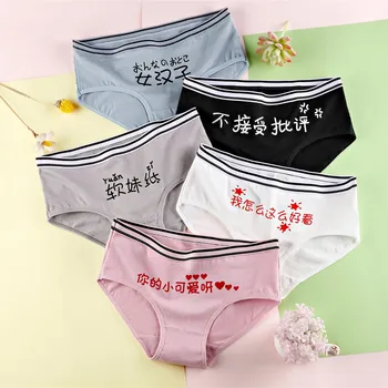 

3 pcs/lot 2020 Sexy Women Panties Cotton Ladies Briefs Underwear Comfort Underpants M-XL Female Panties YZT NHZXL